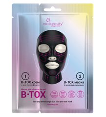 Магазин обуви Плацентарно-коллагеновая B-Tox маска для лица VB2-6