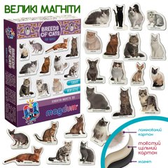 Магазин обуви Набор магнитов "Породы кошек" ML4031-13 EN