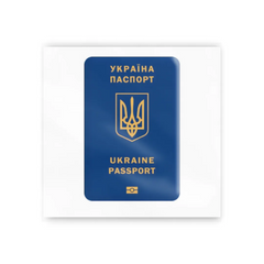 Магазин обуви 3D-стикеры "Паспорт Украинца" SX-122