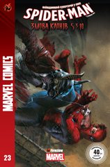 Магазин обуви Комикс "Marvel Comics" № 23. Spider-Man 23 Fireclaw Ukraine (0023) (482021437001200023)