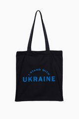 Магазин взуття Еко-сумка Ukraine