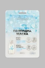 Магазин взуття Маска для обличчя «Активний ліфтинг» VIABEAUTY Пептидна маска «Акти