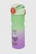 Пляшка для напоїв DINGSHENG DXP20-30 Салатовий (2002015232955)