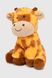 М'яка іграшка Жираф JINGRONGWANJU JR62166 Різнокольоровий (2002014842841)