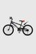 Велосипед детский DOUMOER LH112937 20" Черный (2000990469762)