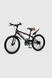 Велосипед дитячий DOUMOER LH112937 20" Чорний (2000990469762)