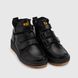 Ботинки для мальчика Stepln 186 32 Черный (2000990153036W)
