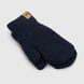 Перчатки для мальчика 3857 5-8 лет Темно-синий (2000990139962D)
