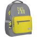 Рюкзак шкільний + брелок Kite K22-770M-4 38x27x13 Сірий (4063276060594A)