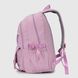 Рюкзак школьный для девочки 6802 Сиреневый (2000989912163A)