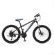 Спортивний велосипед BAIDONG MCH40-2 24" Синьо-чорний (2000989528838)