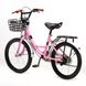 Велосипед детский AMHAPI QNI102426 18" Розовый (2000989566731)