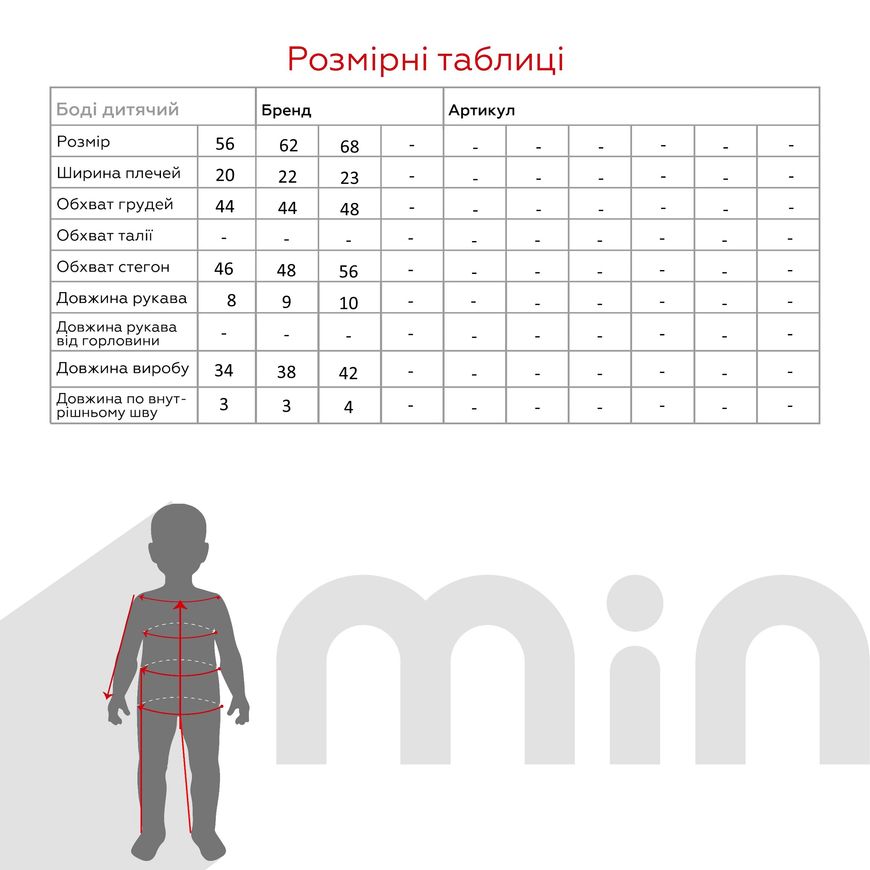 Магазин обуви Песочник для девочки 096