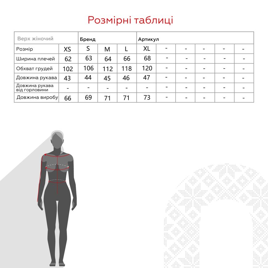 Магазин обуви Рубашка с узором женская 584