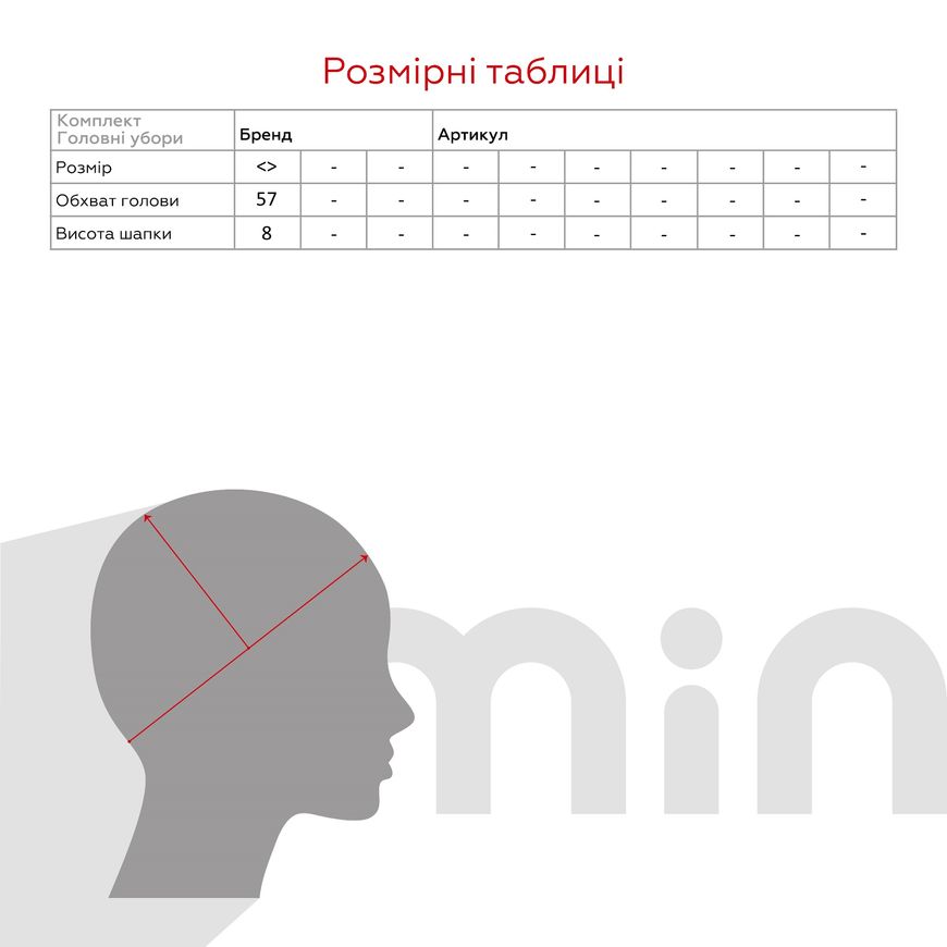 Магазин обуви Шляпа+сумка для девочки 832-2