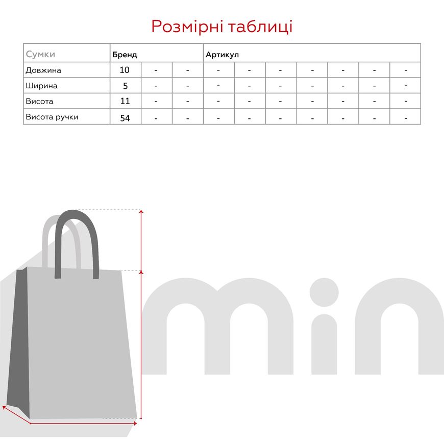 Магазин обуви Шляпа+сумка для девочки 832-2