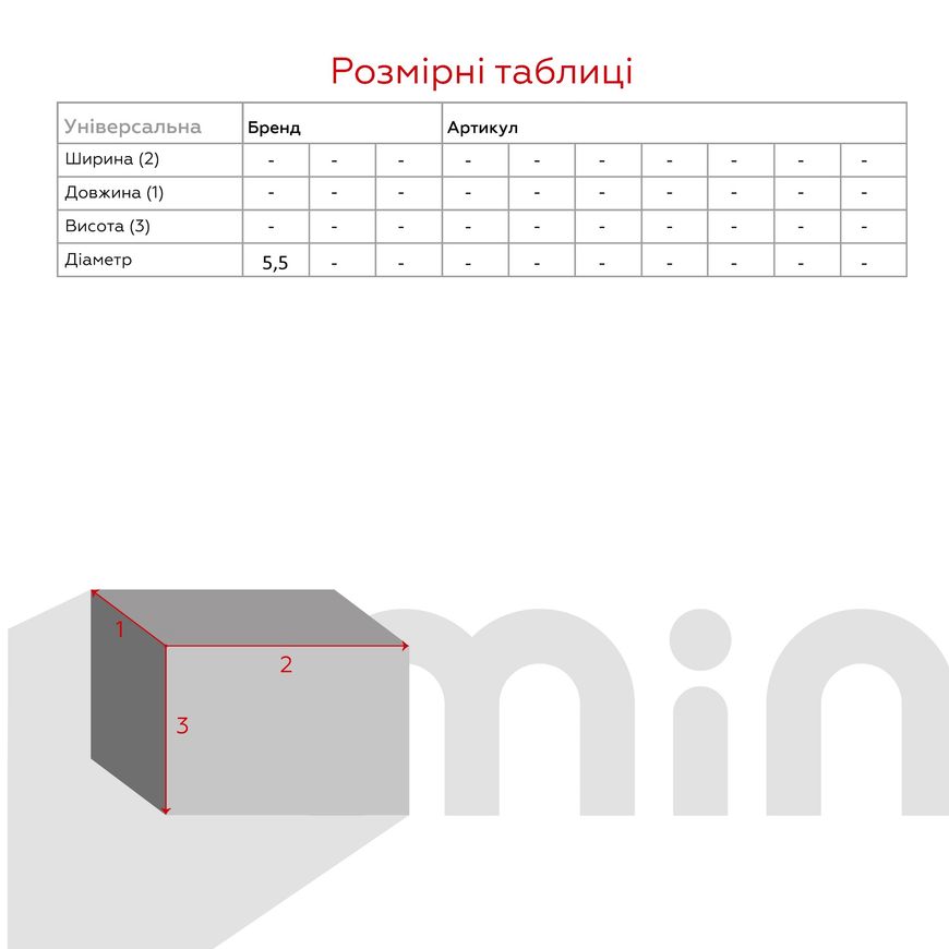 Магазин взуття Значок патріотичний №11