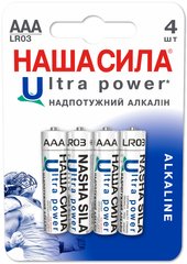 Магазин обуви Батарейка НАША СИЛА LR03 Ultra Power 4 на блистере