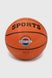 М'яч баскетбольний C62967 Різнокольоровий (2000990365385)