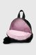 Рюкзак для дівчинки 081-5 Чорний (2000990651273A)