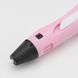 3D ручка 168-3 Розовый (2000989860778)