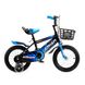 Велосипед детский AMHAPI SXI1026026 14" Синий (2000989604358)
