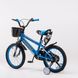 Велосипед детский AMHAPI DOG080703 16" Голубой (2000989604273)
