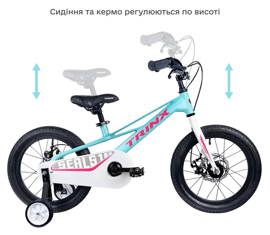 Магазин взуття Велосипед дитячий 2000990516688
