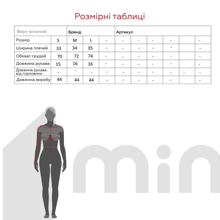 Магазин обуви Поло с узором женское 8984