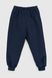 Костюм (свитшот+штаны) для мальчика Pitiki 675 92 см Синий (2000990046970W)