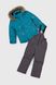 Комбінезон для хлопчика 2319 куртка + штани на шлейках 116 см Бірюзовий (2000989625186W)