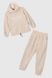 Костюм для девочки (реглан+штаны) MAGO T358 152 см Бежевый (2000989918806W)