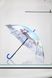 Зонт для девочки Fiada 145-1 Синий (2000989596905A)