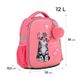Рюкзак каркасный для девочки KITE SP24-555S-2 Розовый (4063276105776А)