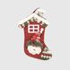 Носок рождественский "Дед Мороз" XD52661 Разноцветный (2000990241351)(NY)