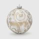 Новорічна куля Dashuri 10 см Білий (2000990237880)NY