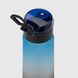 Спортивная бутылка XIQI YQ6098 Синий (2000989943174)