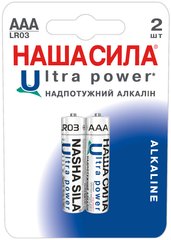Магазин взуття Батарейка НАША СИЛА LR03 Ultra Power 2 на блістері