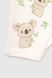 Пісочник для малюків Patsan 095 56 см Різнокольоровий (2000990608864S)