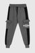 Спортивные штаны с принтом для мальчика Atescan 1106 134 см Графитовый (2000990276087W)