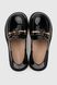 Туфлі для дівчинки Stepln 229A-1 36 Чорний (2000990381637А)