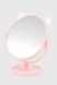 Зеркало детское на ножке 842 Розовый (2000990388292А)