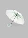 Зонт для девочки 559-40 Мятный (2000990496461A)
