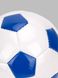 Мяч футбольный YH1284 Бело-синий (2000990573254)