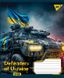 Набір зошитів YES 766493 Defenders of Ukraine 96 аркушів 5 шт (2000989908050)