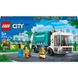 Конструктор LEGO City Мусороперерабатывающий грузовик 60386 (5702017416410)