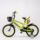 Велосипед дитячий AMHAPI DOG080703 16" Жовтий (2000989566786)
