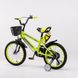 Велосипед детский AMHAPI DOG080703 16" Желтый (2000989566786)