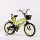 Велосипед детский AMHAPI DOG080703 16" Желтый (2000989566786)
