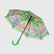 Зонт для мальчика Flagman 017-1 Разноцветный (2000990022912А)